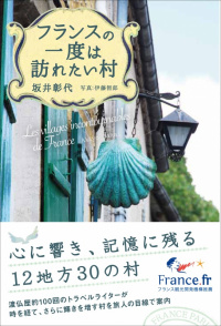 クリックすると拡大表示になります