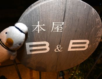 クリックすると拡大表示になります