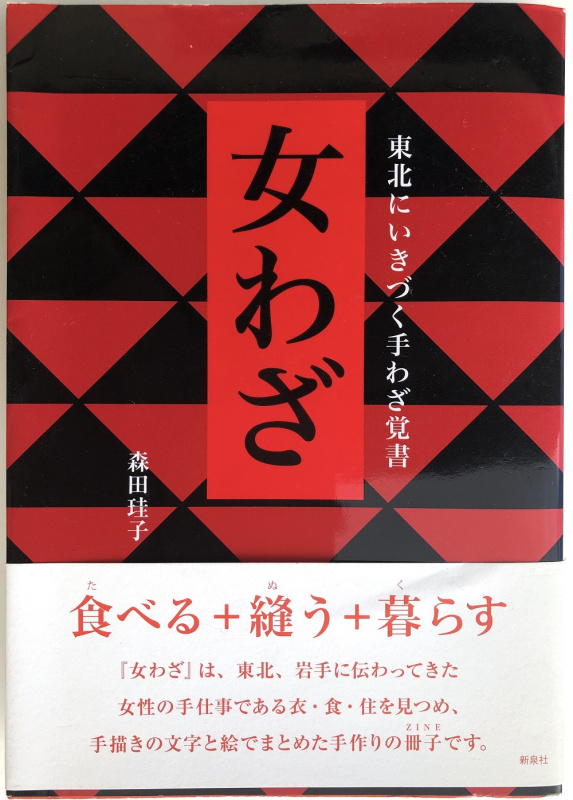 クリックすると拡大表示になります
