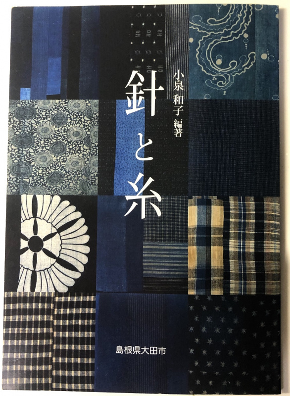 クリックすると拡大表示になります