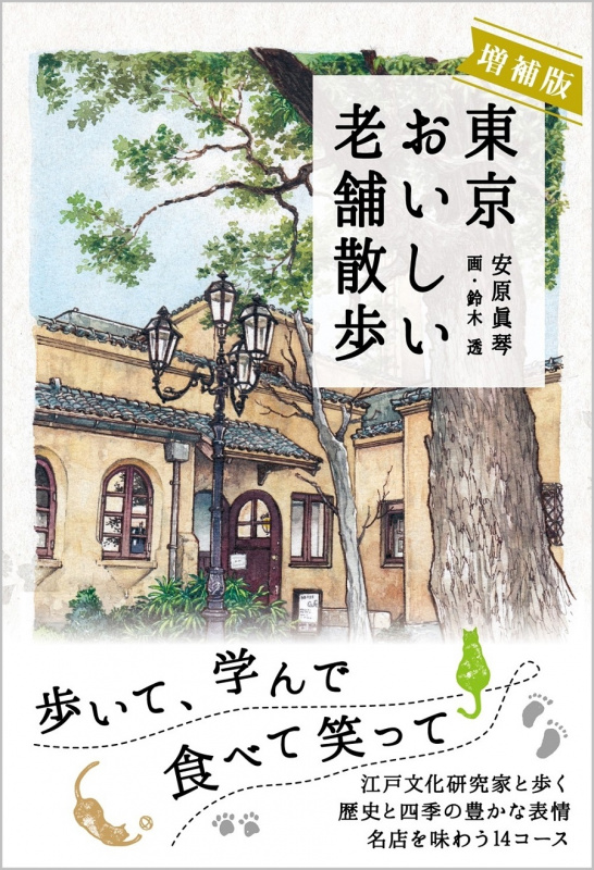 クリックすると拡大表示になります