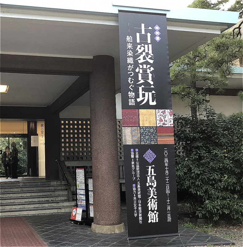 クリックすると拡大表示になります