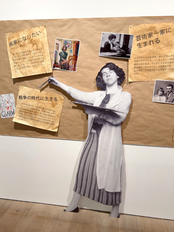 クリックすると拡大表示になります