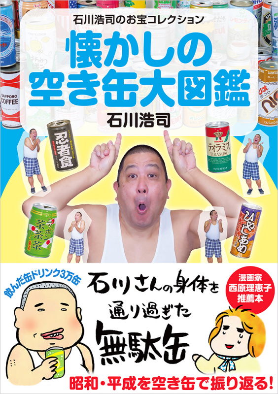 クリックすると拡大表示になります