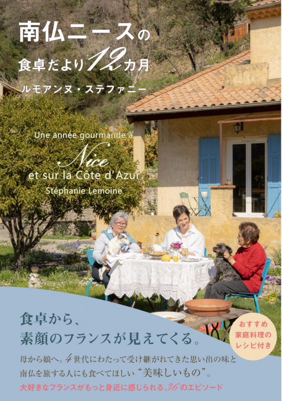 クリックすると拡大表示になります