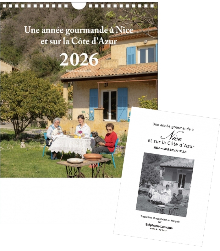クリックすると拡大表示になります