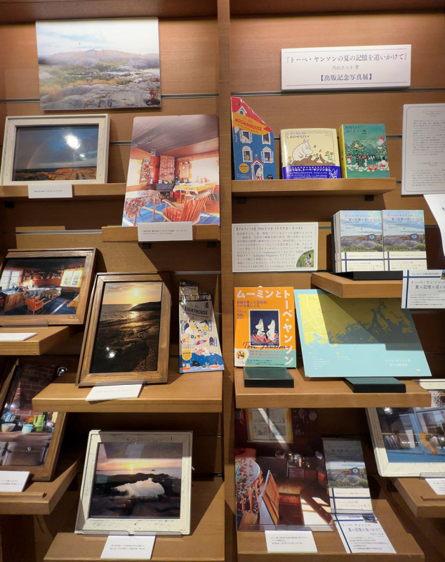 クリックすると拡大表示になります