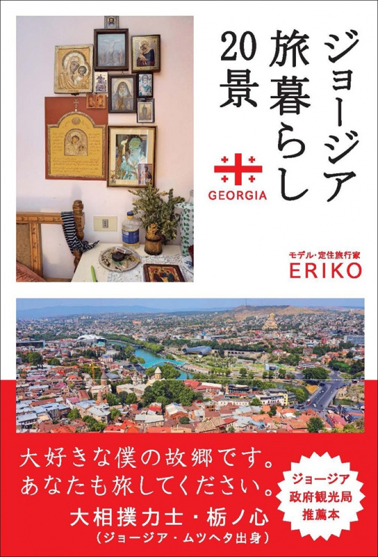 クリックすると拡大表示になります