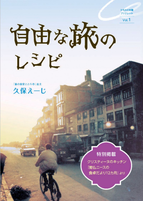 クリックすると拡大表示になります