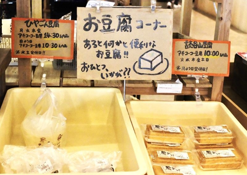 クリックすると拡大表示になります