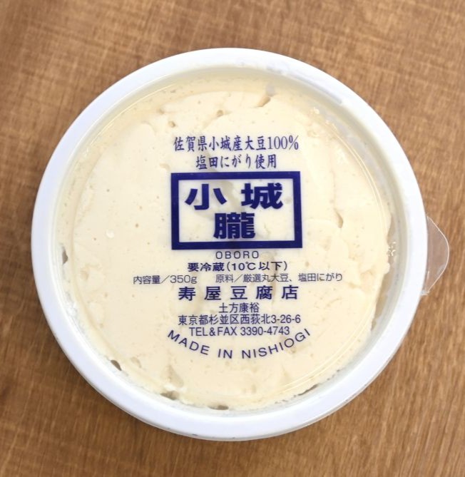 クリックすると拡大表示になります