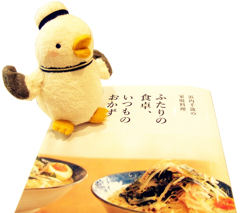 クリックすると拡大表示になります